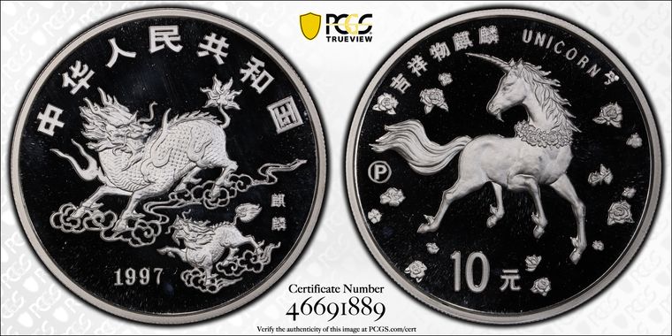 Cert 46691889 - Coin Image