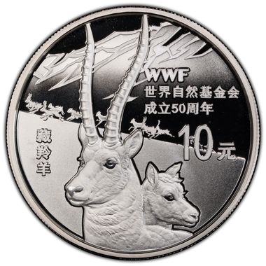 Cert 46691892 - Coin Image