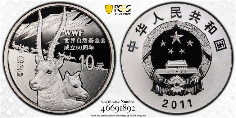 Cert 46691892 - Coin Image