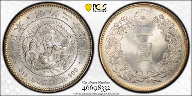 (1896) M29 1 Yen JNDA 01-10A MS65