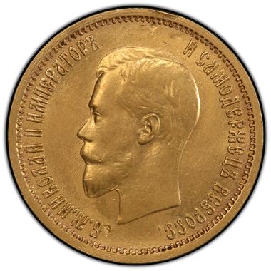 Cert 46700336 - Coin Image