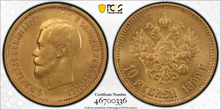 Cert 46700336 - Coin Image