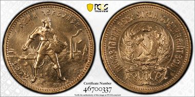 1978 ММД Cherv KM-85  Au MS67