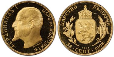 "1912" 20 Leva Restrike KM-33  Au PR68DCAM