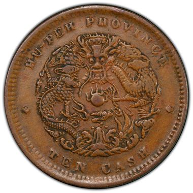 Cert 46716627 - Coin Image