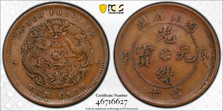 Cert 46716627 - Coin Image