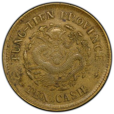 Cert 46716628 - Coin Image