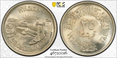 AH1384-1964 25 Pst Sadd el-Ali Dam MS65