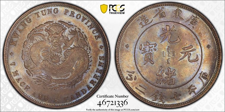 Cert 46721336 - Coin Image