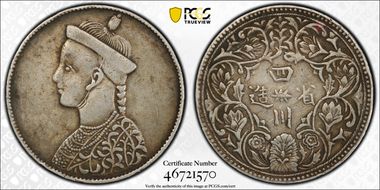 (1902-11) Rupee LM-358 XF40