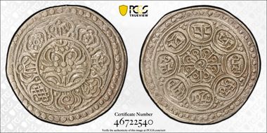 (1899-07) Tangka Rhodes-E(ii) Y-E13.2 XF45