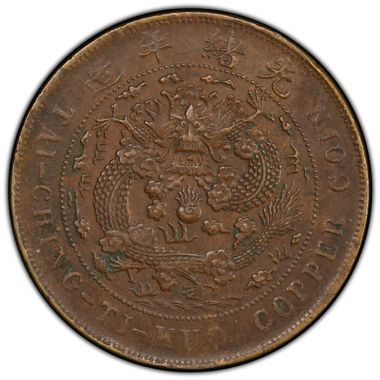 Cert 46730214 - Coin Image
