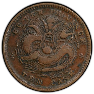 Cert 46730216 - Coin Image