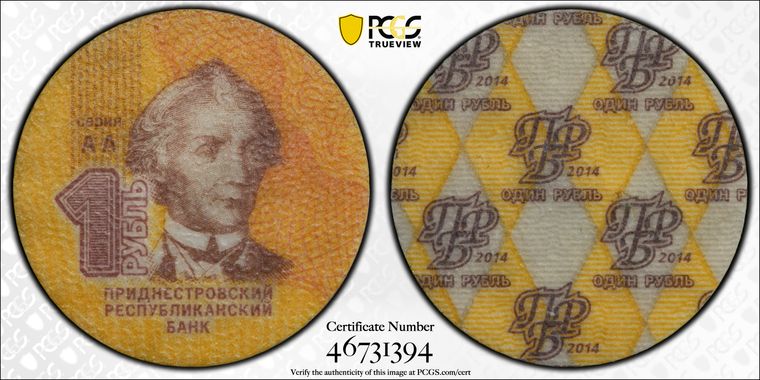 Cert 46731394 - Coin Image