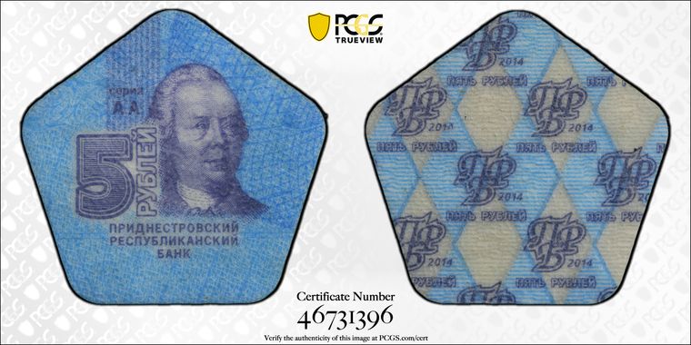 Cert 46731396 - Coin Image