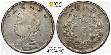 (1916)五 20C LM-74 N1