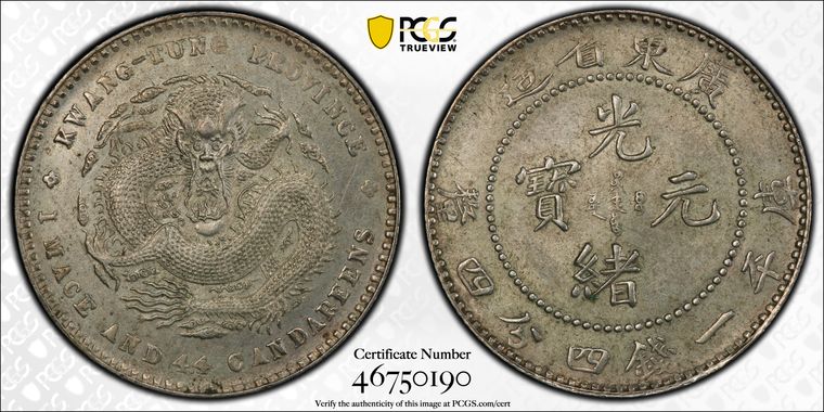 Cert 46750190 - Coin Image