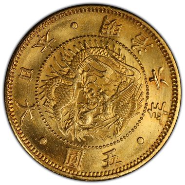 Cert 46755230 - Coin Image