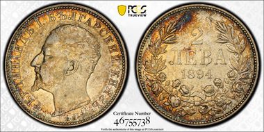 1894-КБ 2 Leva KM-17  Ag AU53