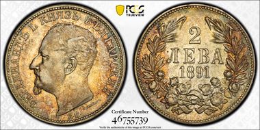 1891 КБ 2 Leva KM-14  Ag AU53