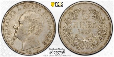 1892-КБ 5 Leva KM-15  Ag XF45