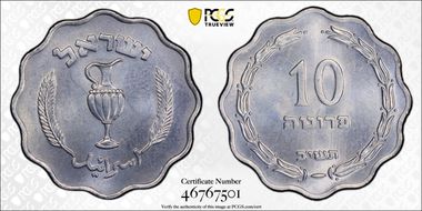 JE5712 (1952) 10 Pr MS65