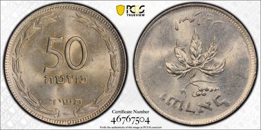 JE5714 (1954) 50 Pr KM-13.2 Plain Edge MS64