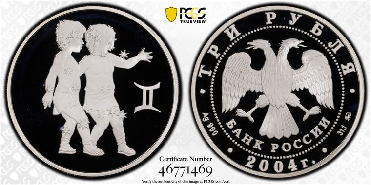 Cert 46771469 - Coin Image