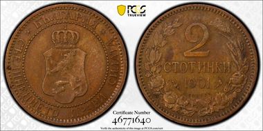 1901 2 St KM-23.1 AU55BN