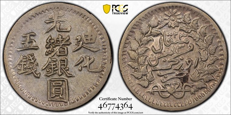 Cert 46774364 - Coin Image