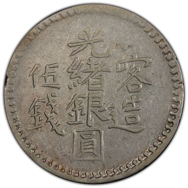 Cert 46779100 - Coin Image