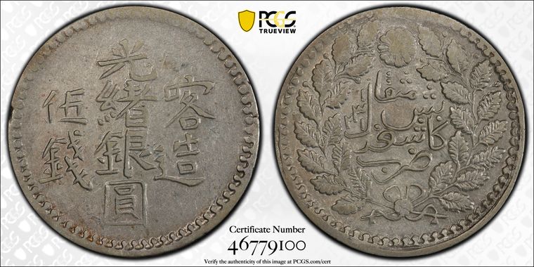 Cert 46779100 - Coin Image