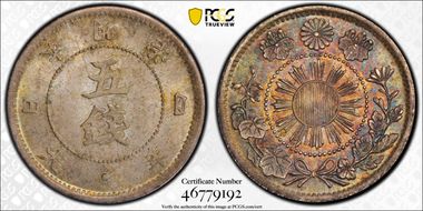 (1871) M4 5 Sen JNDA 01-34 53 Rays - 65 Beads MS66