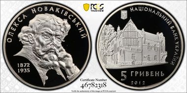 2012 5 Hry Novakivsky PR69DCAM