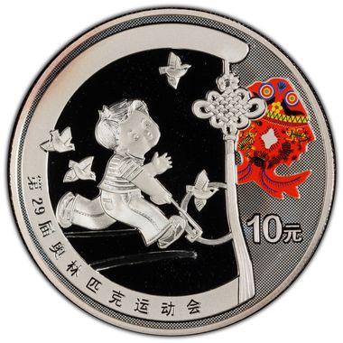 Cert 46782346 - Coin Image