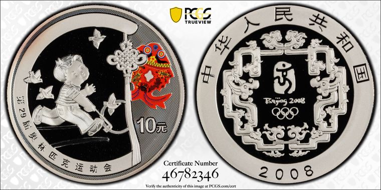 Cert 46782346 - Coin Image