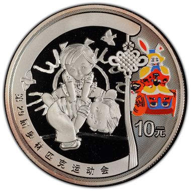 Cert 46782347 - Coin Image