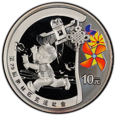 Cert 46782348 - Coin Image