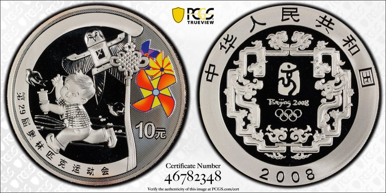 Cert 46782348 - Coin Image