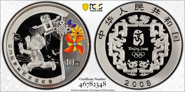 2008-Z 10 Yn Olympics-Kite Flying PR70DCAM