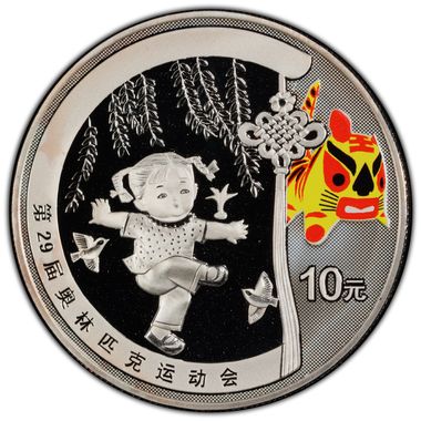 Cert 46782349 - Coin Image