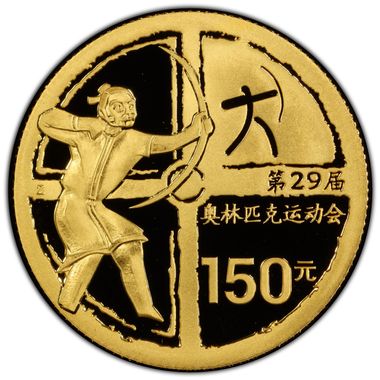 Cert 46782350 - Coin Image