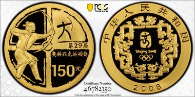 2008-Z 150 Yn Beijing Olympics-Archery PR70DCAM