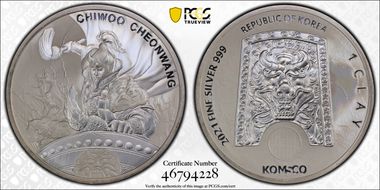 2021 Medal Chiwoo Cheonwang Silver 1 Clay MS70