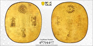 (1601-1870) Koban Zuroku 4-6 Fantasy Au 河内小判金 AU55