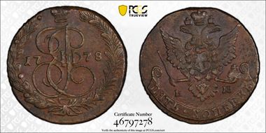 1778 EM 5 Kop Bit-628 Eagle 1780 AU55BN