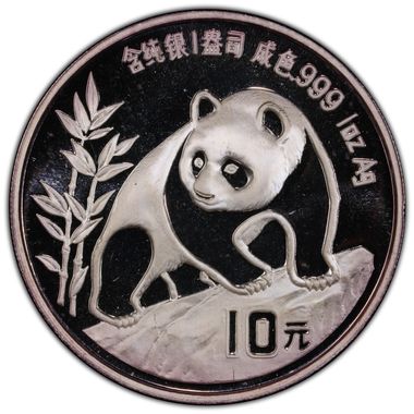 Cert 46807117 - Coin Image