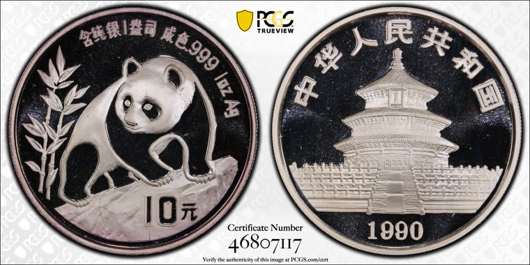 Cert 46807117 - Coin Image