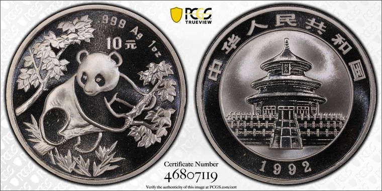 Cert 46807119 - Coin Image