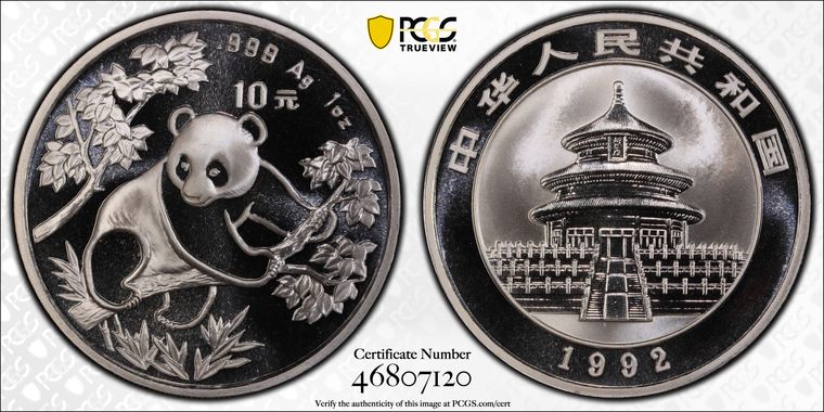 Cert 46807120 - Coin Image